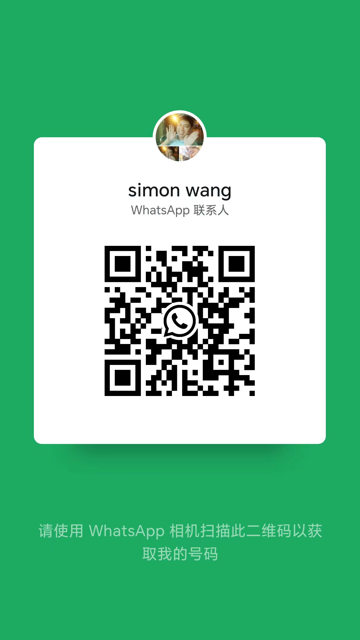Código QR de WhatsApp de Simon Wang